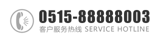 插我使劲好爽啊啊啊免费视频网站：0515-88888003